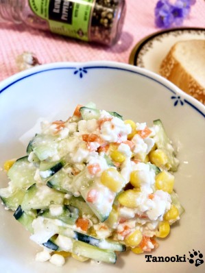 cottage cheese salad
